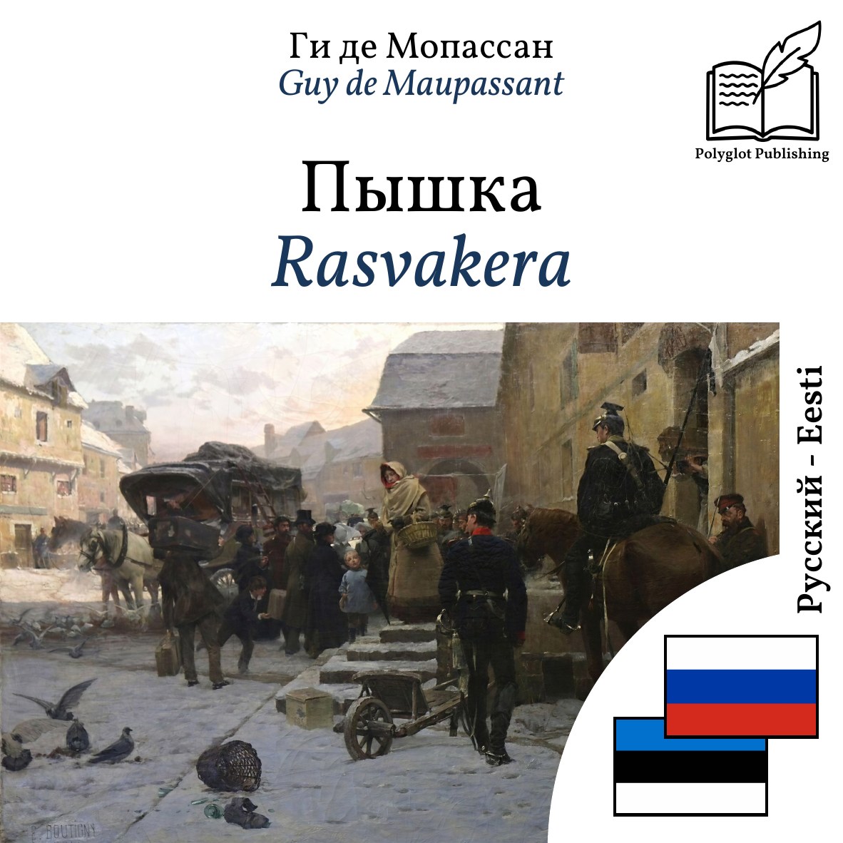 Rasvakera