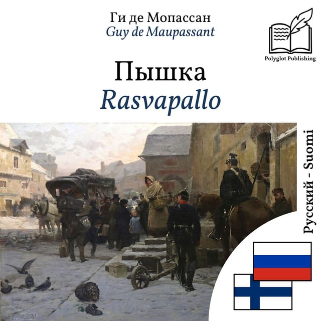 Rasvapallo
