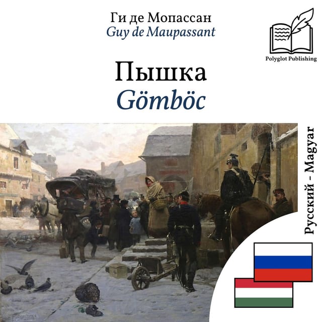 Gömböc