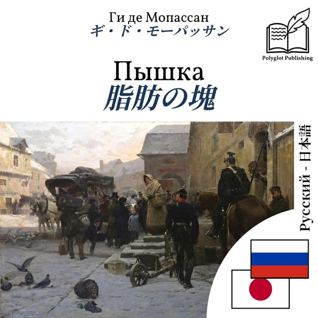 脂肪の塊
