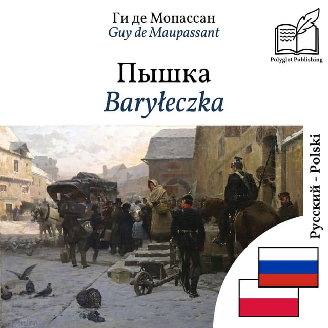 Baryłeczka