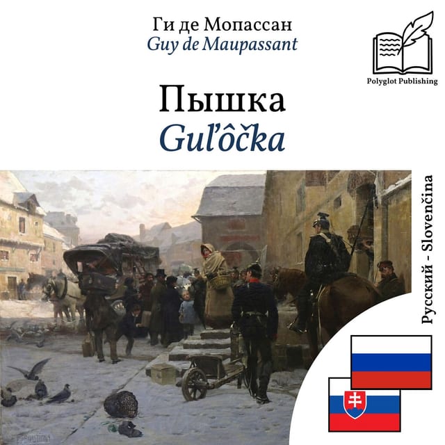 Guľôčka