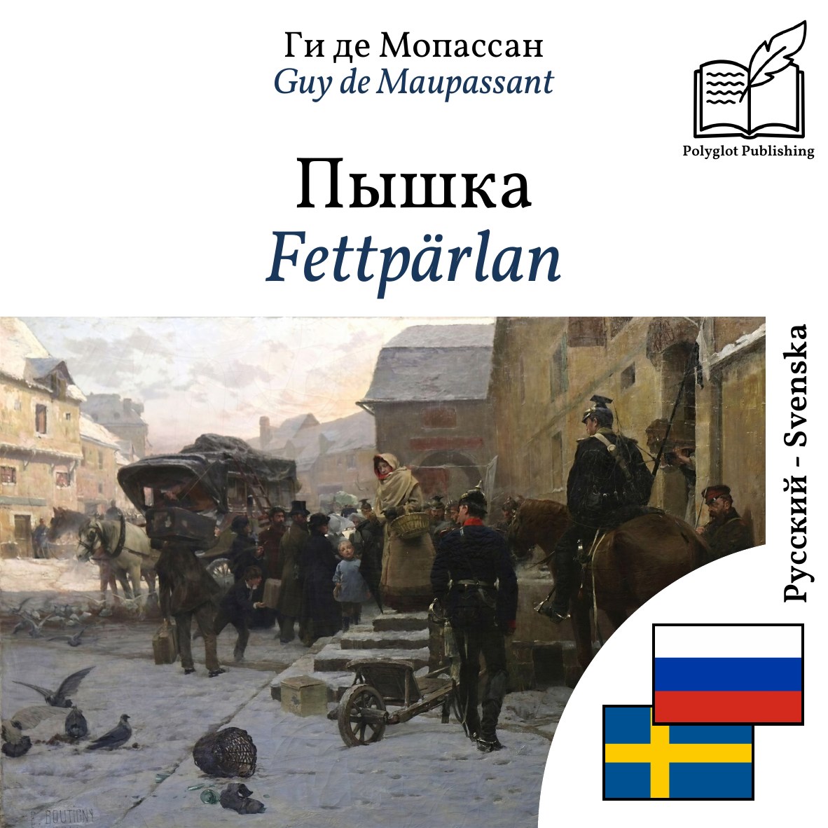 Fettpärlan