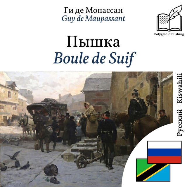 Boule de Suif