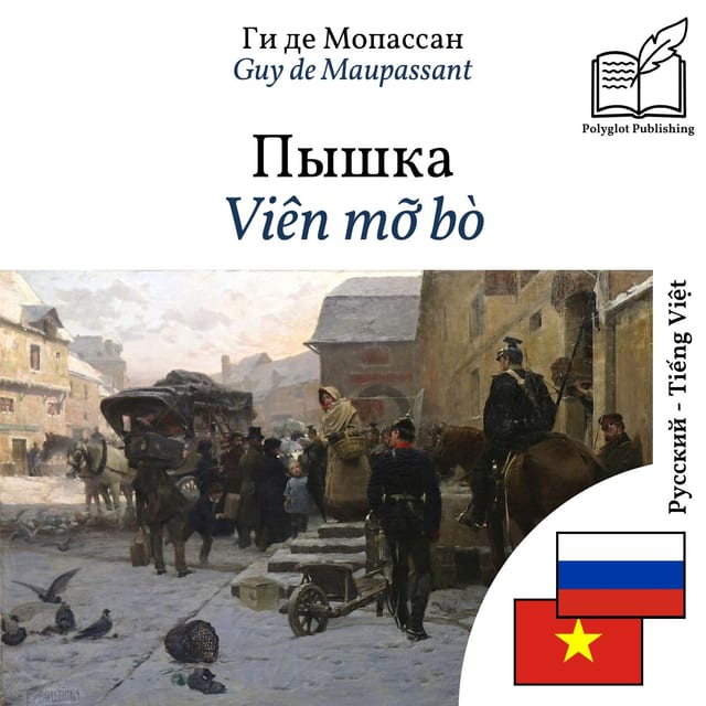 Viên mỡ bò