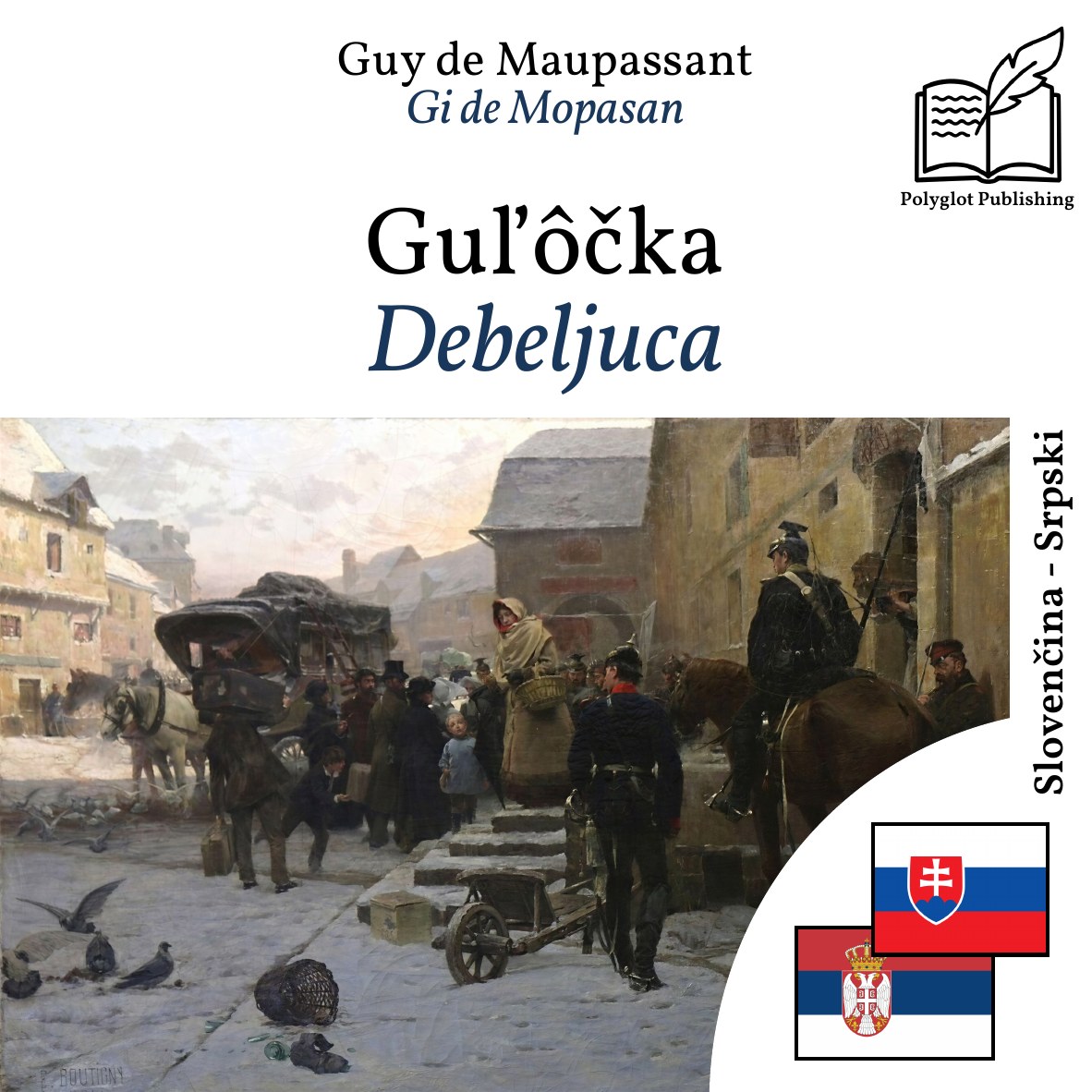 Debeljuca