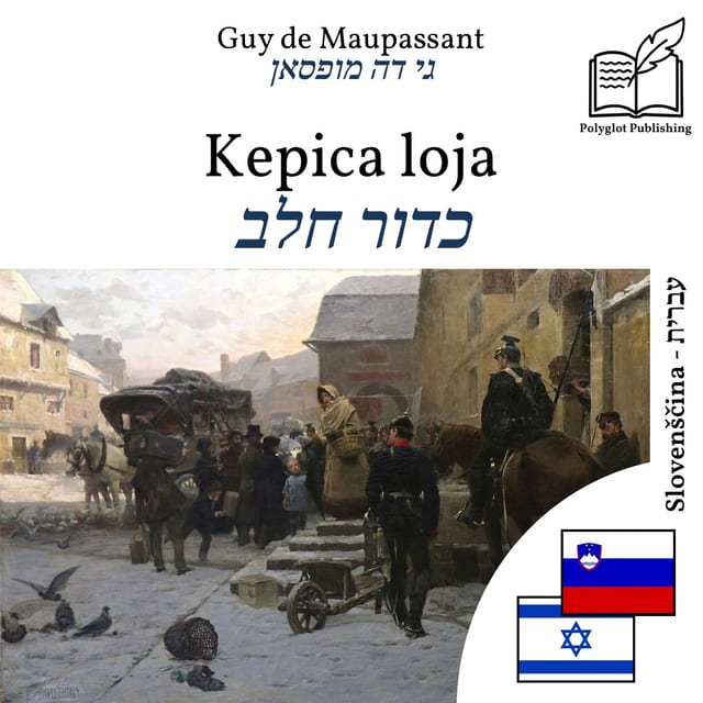 כדור חלב
