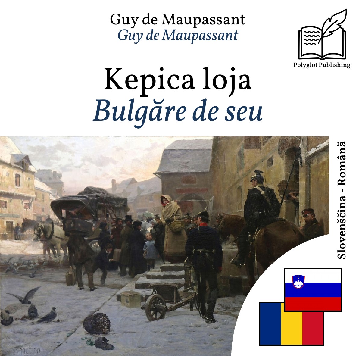 Bulgăre de seu