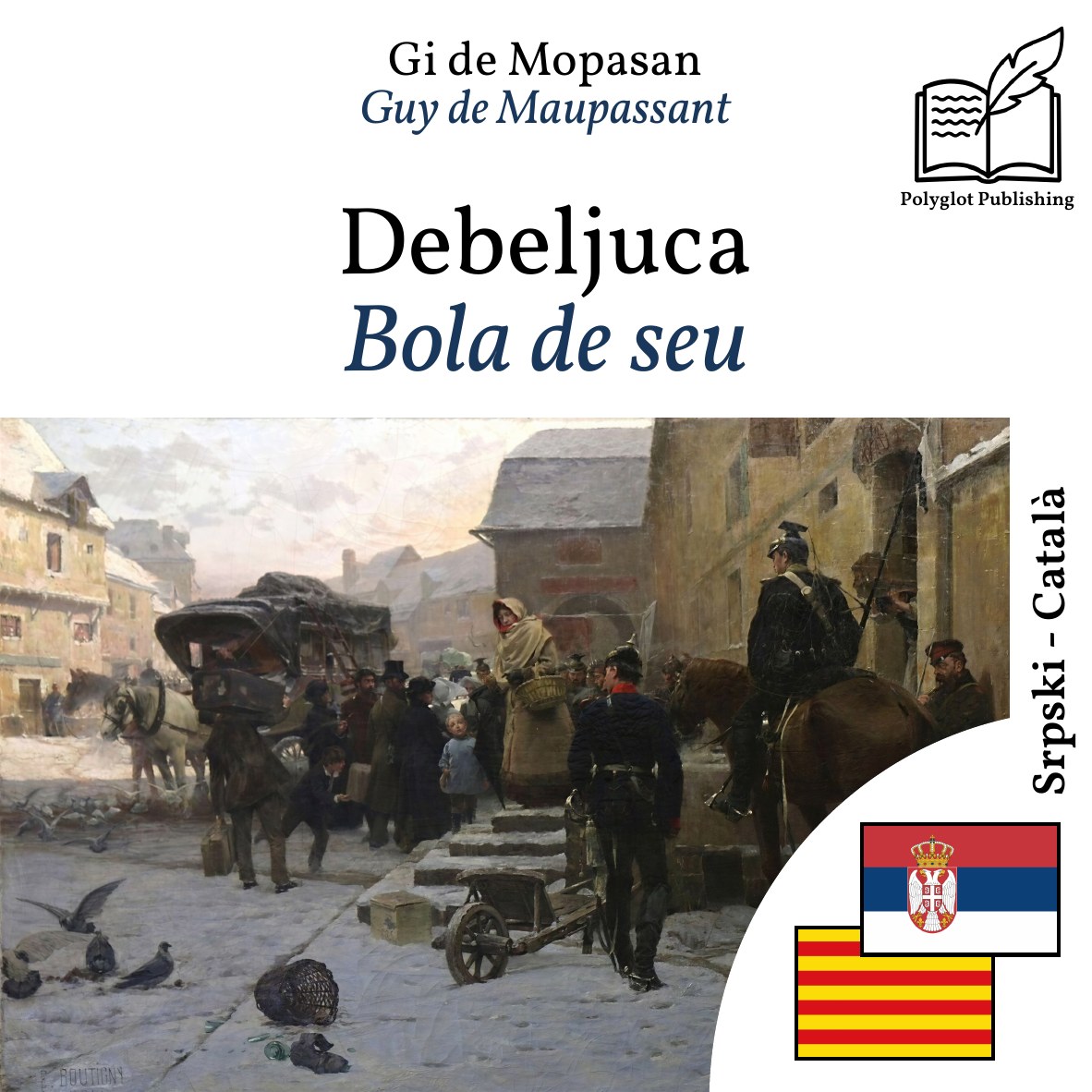 Bola de seu