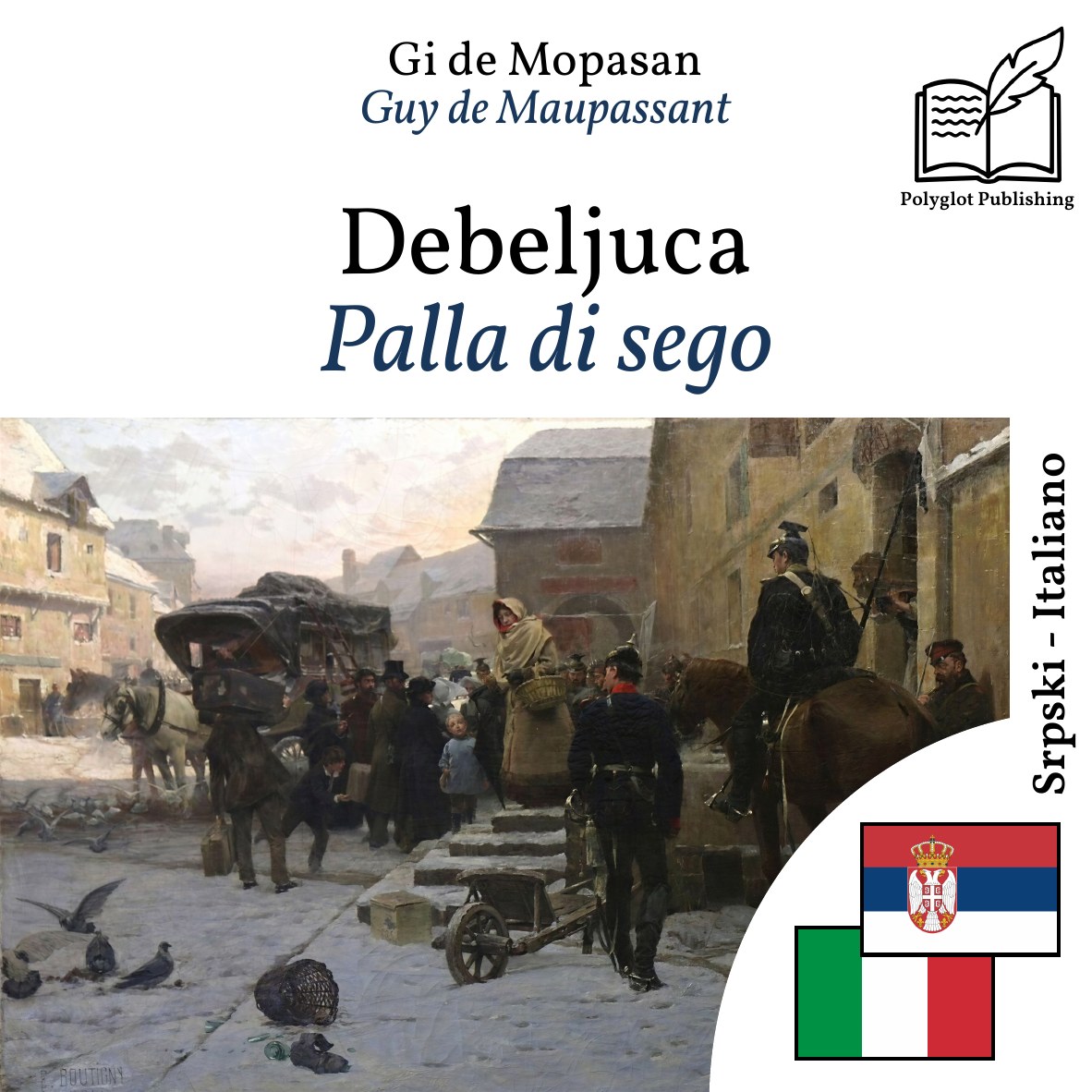 Palla di sego