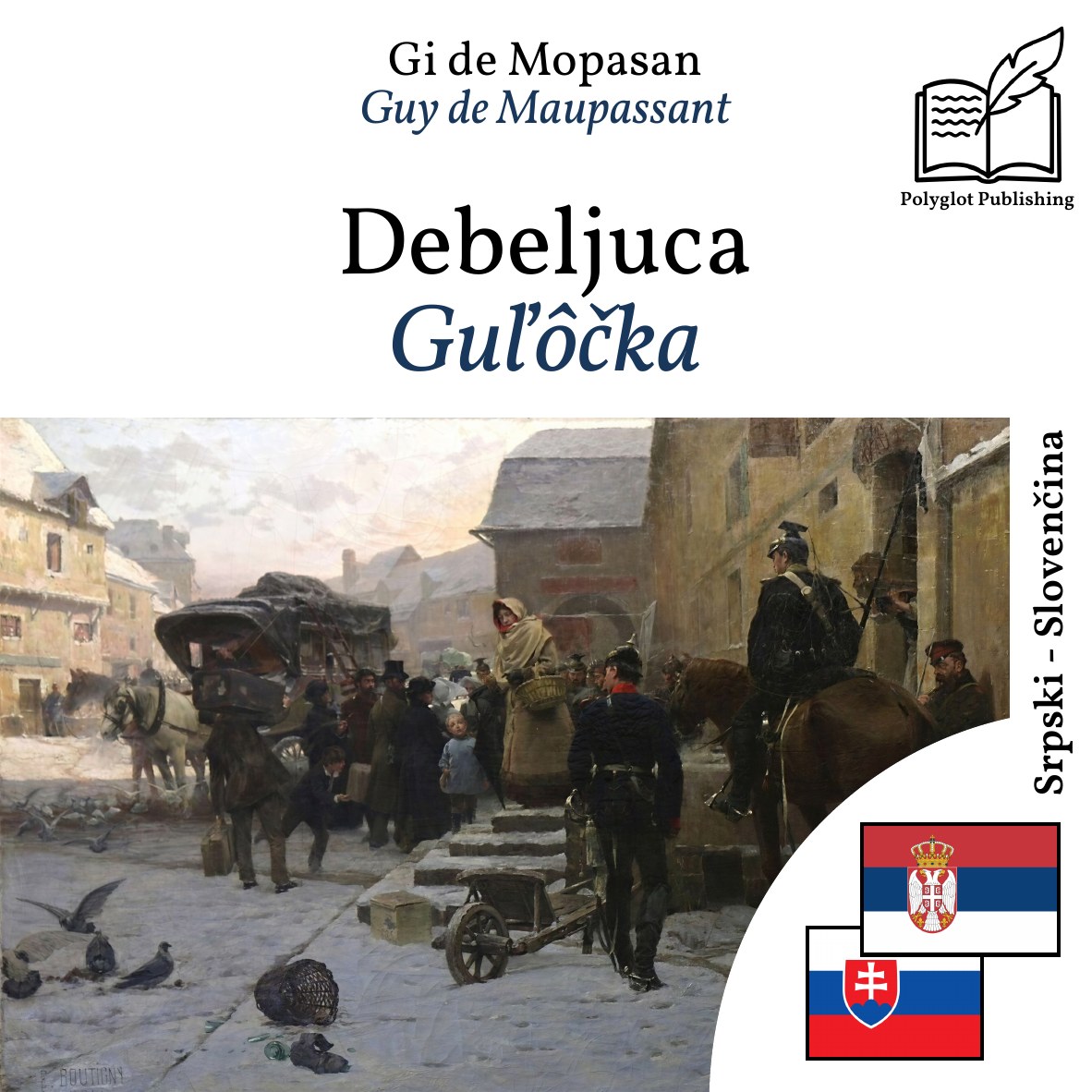 Guľôčka