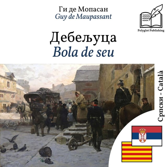 Bola de seu