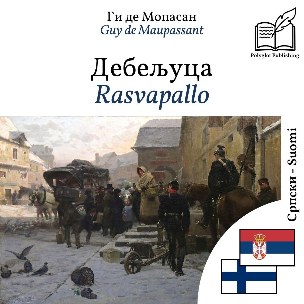 Rasvapallo