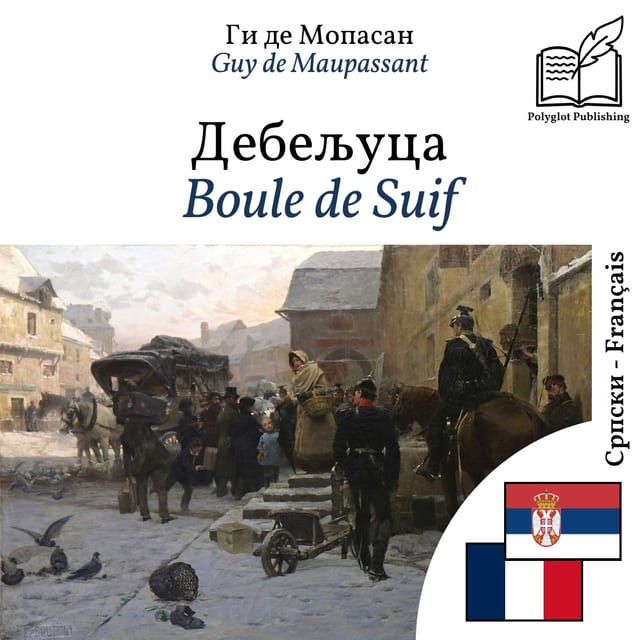 Boule de Suif