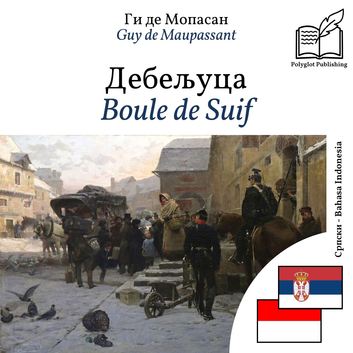 Boule de Suif