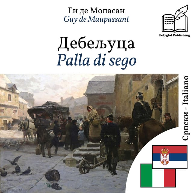 Palla di sego