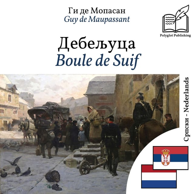 Boule de Suif