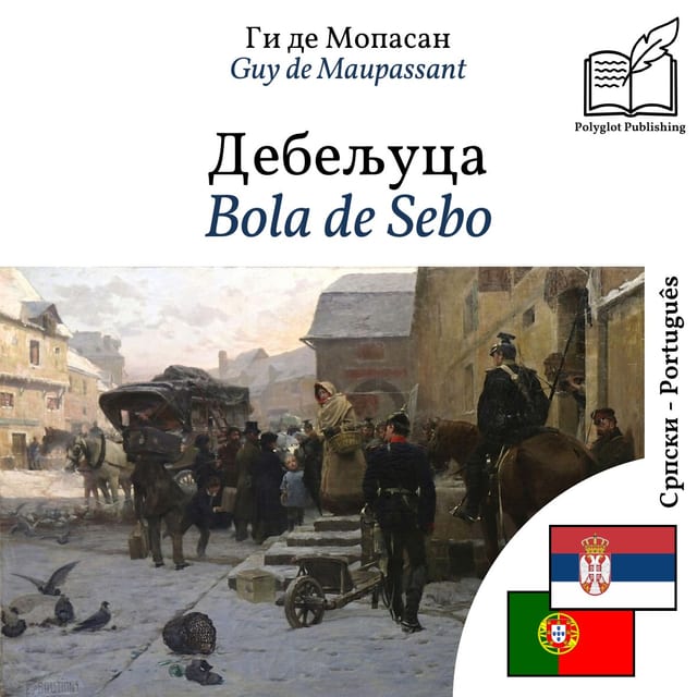 Bola de Sebo