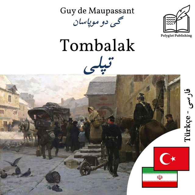 تپلی