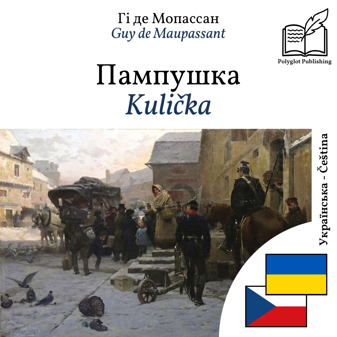 Kulička