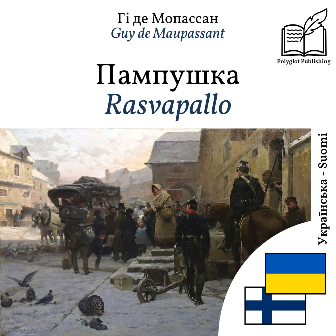 Rasvapallo