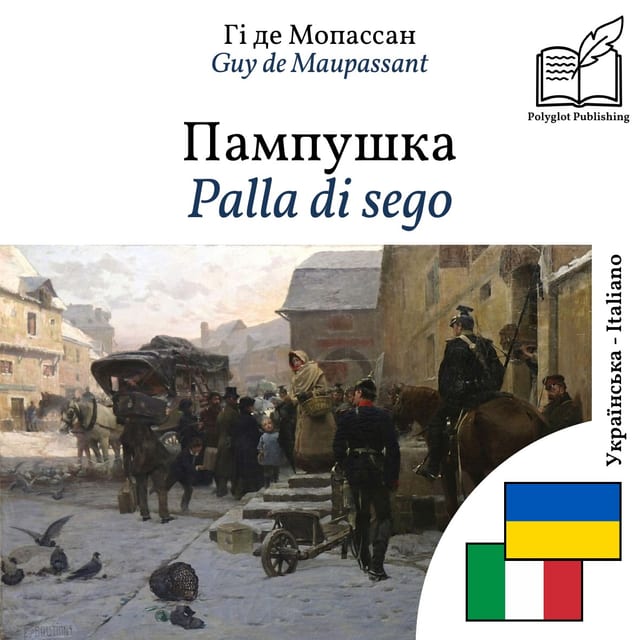 Palla di sego