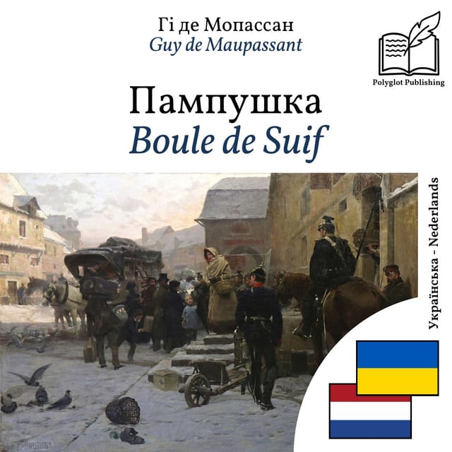 Boule de Suif