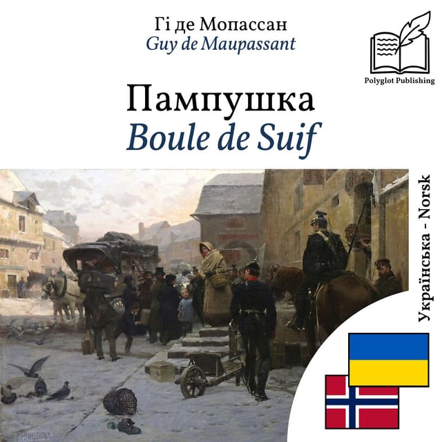 Boule de Suif