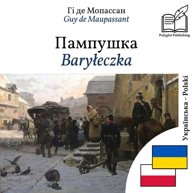 Baryłeczka