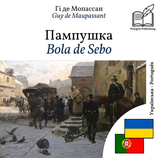 Bola de Sebo