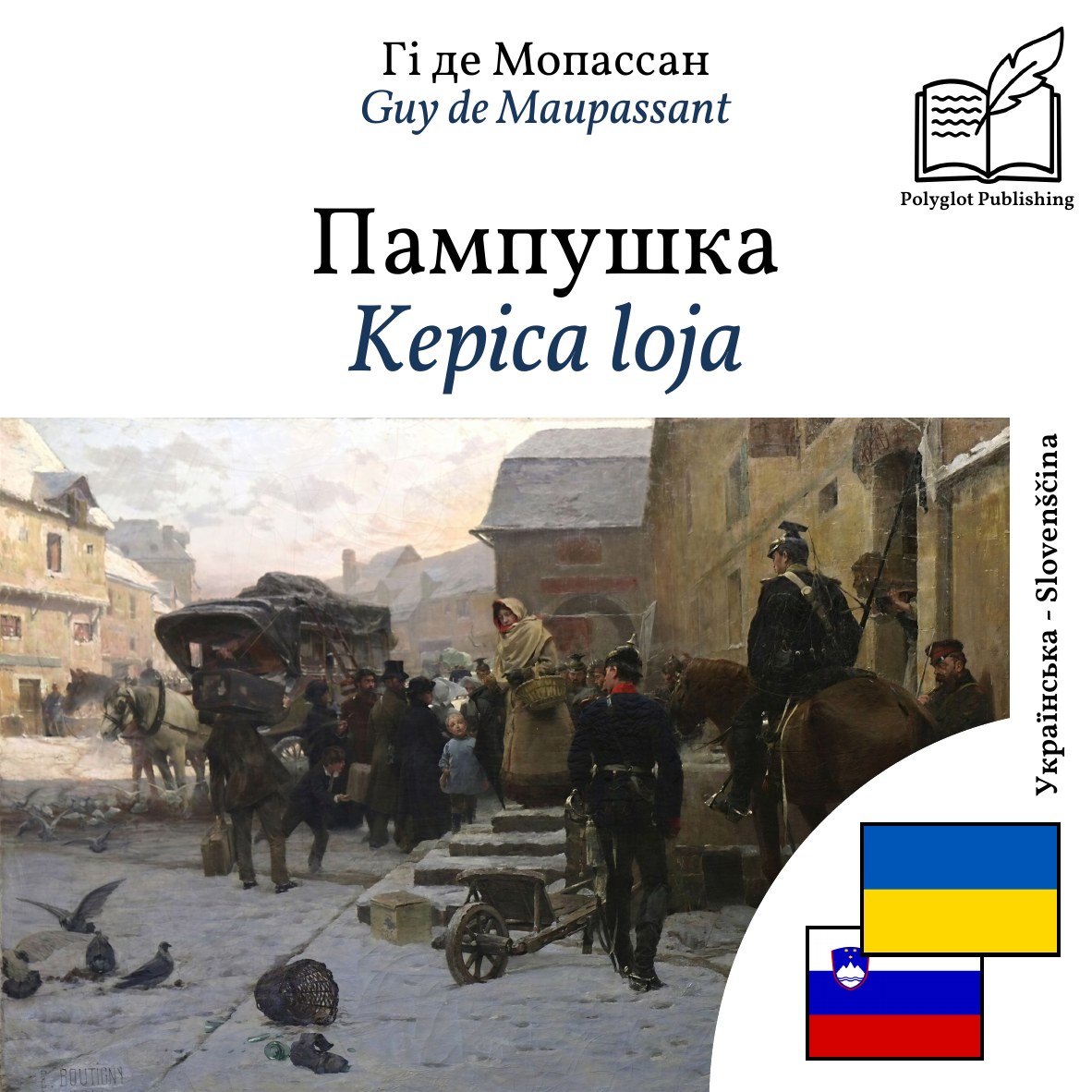 Kepica loja