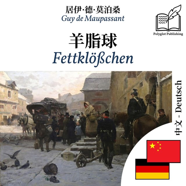 Fettklößchen