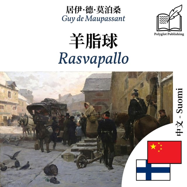 Rasvapallo