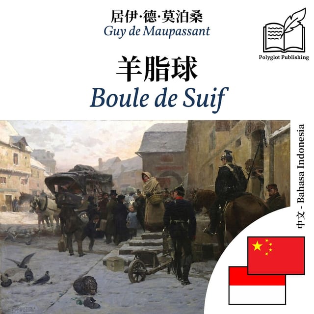 Boule de Suif