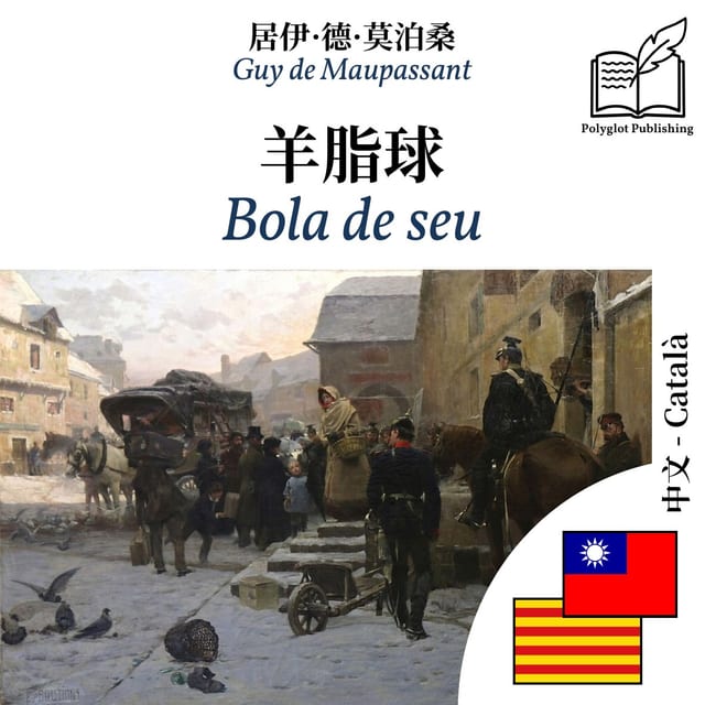 Bola de seu
