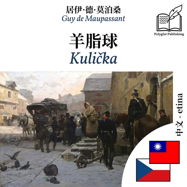 Kulička