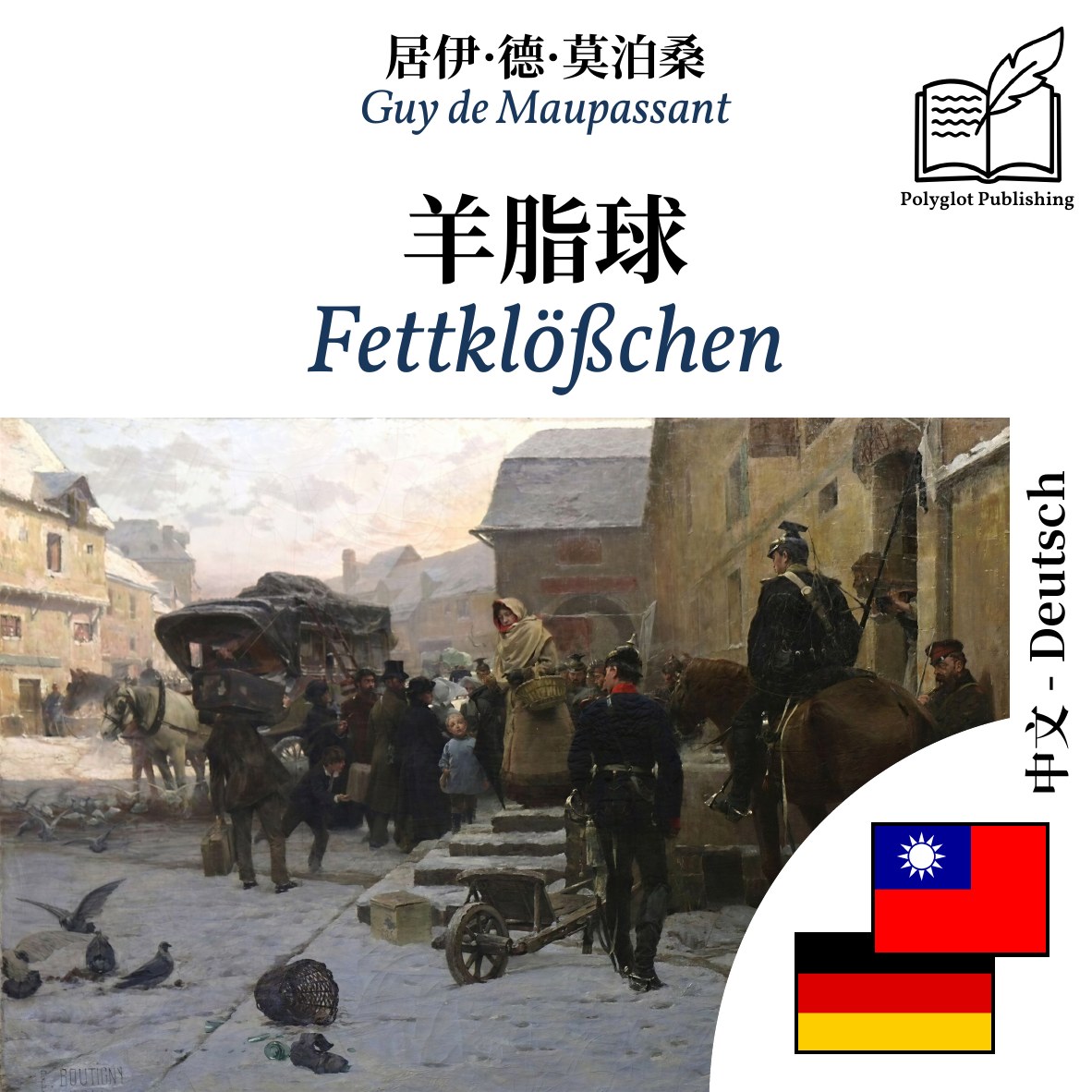 Fettklößchen