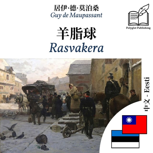 Rasvakera