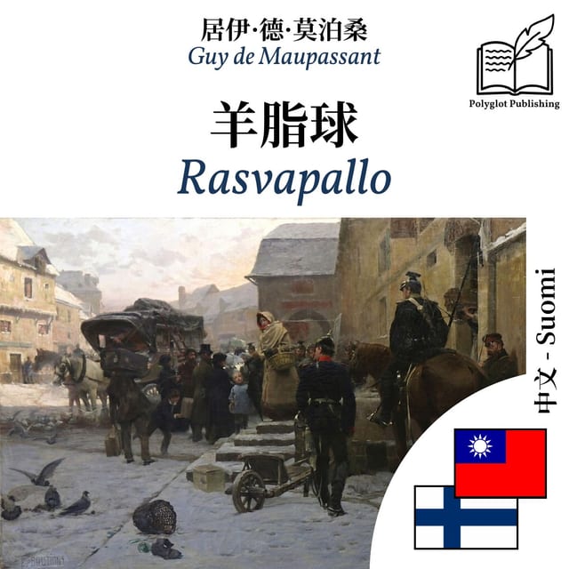 Rasvapallo