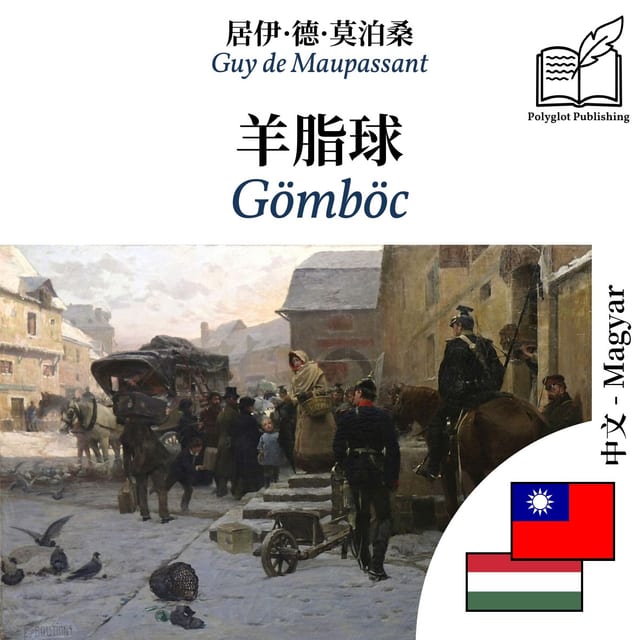 Gömböc