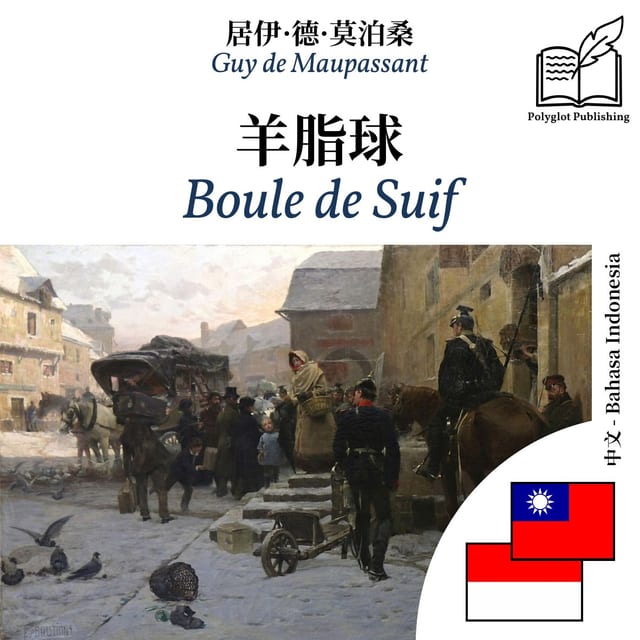 Boule de Suif