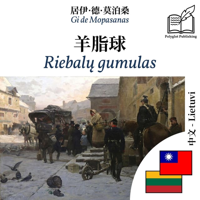Riebalų gumulas