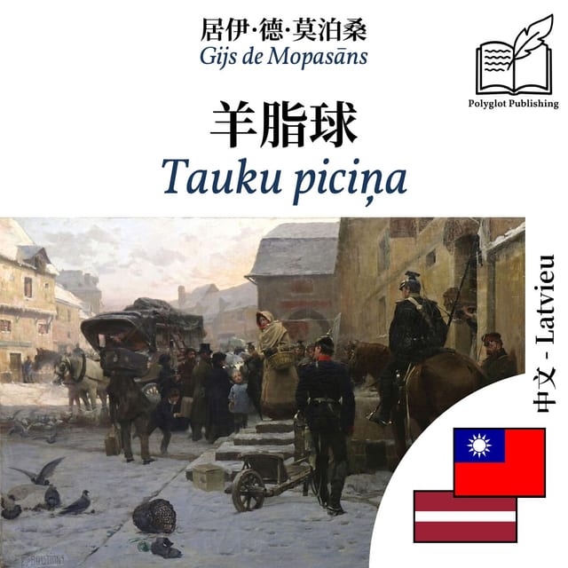 Tauku piciņa