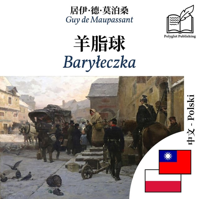 Baryłeczka