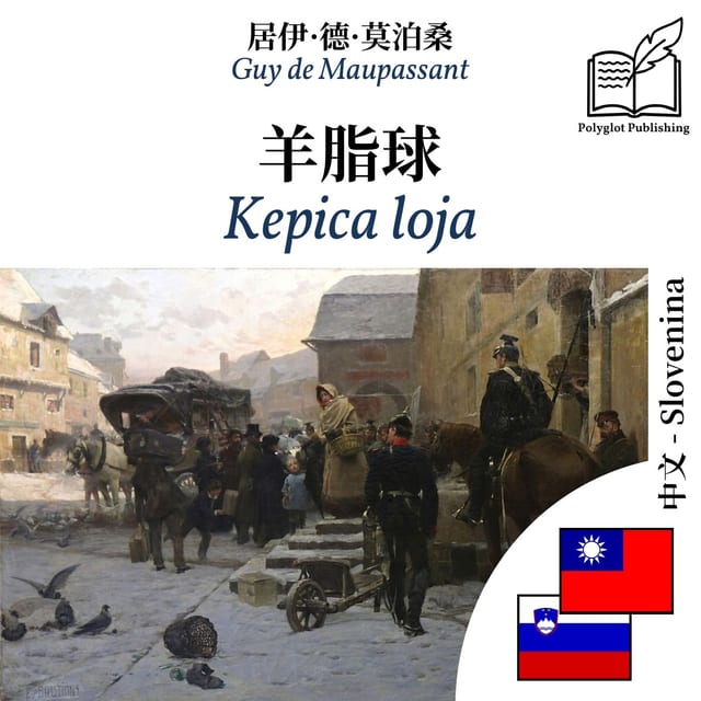 Kepica loja