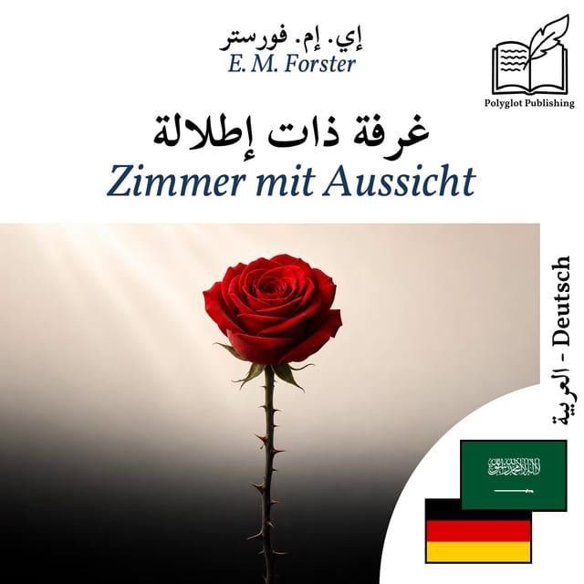 Zimmer mit Aussicht
