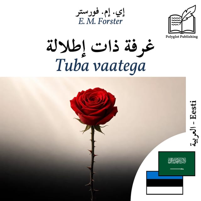 Tuba vaatega