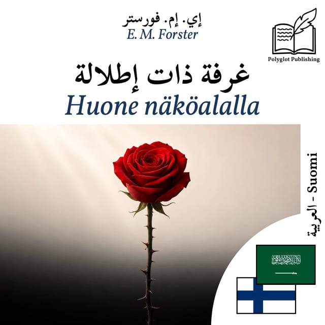 Huone näköalalla