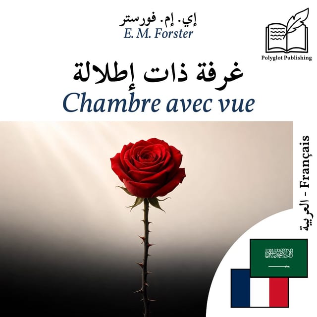 Chambre avec vue