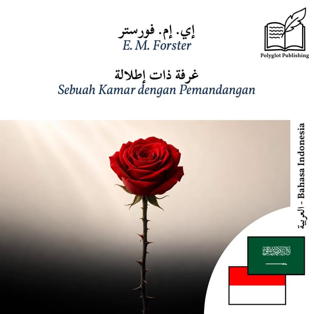 Sebuah Kamar dengan Pemandangan
